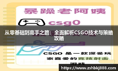pg大满贯平台
