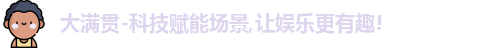 pg大满贯平台